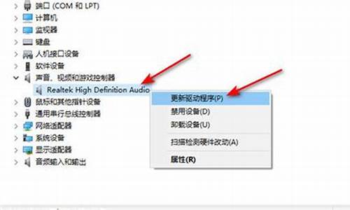 音频驱动程序怎么更新不了_音频驱动程序怎么更新不了系统