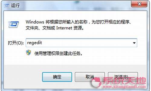 win7系统用什么cpu好_win7系统要求什么处理器才能用