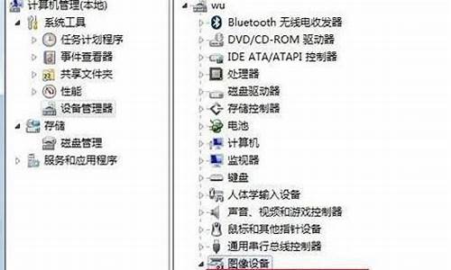 win7摄像头不可用_win7摄像头不能使用