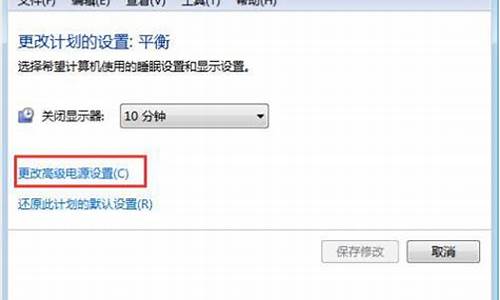 win7关闭休眠功能的方法是什么_win7关闭休眠功能的方法