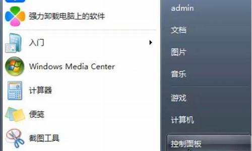 win7系统装好后没有声音_win7重装系统后没有声音怎么办