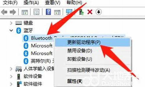 联想蓝牙驱动win7_联想蓝牙驱动怎么安装win10