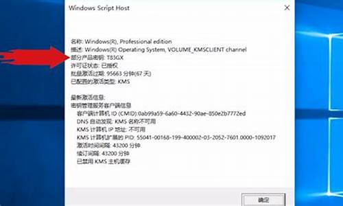 电脑不是正版windows7系统怎么办_电脑windows不