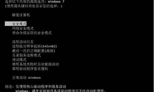 windows安全警报怎么关闭_windows安全警报怎么解