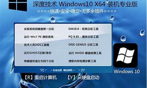 linux系统ghost安装xp系统_linux如何安装系统