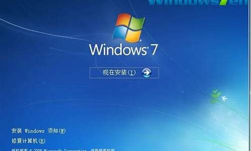 如何安装win7旗舰版32位_win732位系统安装