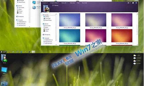 win7主题设置颜色_win7修改主题桌面背景黑色