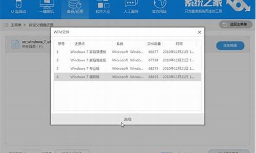 怎样安装正版win7_正版win7怎么安装