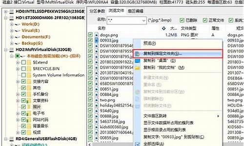 硬盘分区显示不出来_硬盘分区打不开但显示盘符怎么回事