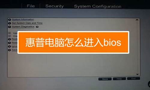 惠普bios设置实用程序怎么设置_惠普如何设置bios