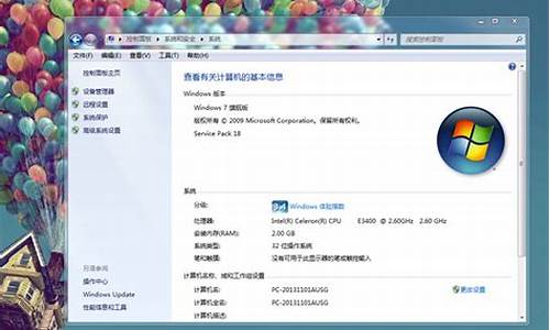 windows7最新系统之家_最新2021年win7系统