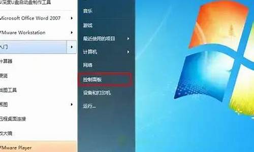 win7管理器已停止_win7资源管理器停止工作异常代码c0000005