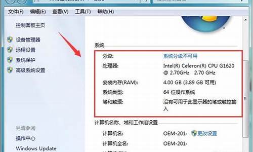 windows7怎么安装音频设备使用_win7电脑如何安装音频设备