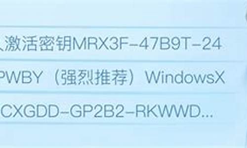 xp sp3密钥_xp序列号sp3专业版密钥