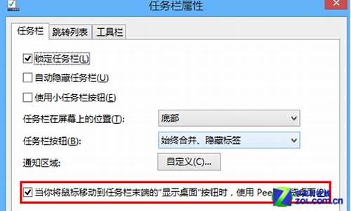 win8.1秘钥查询_win8密钥找回