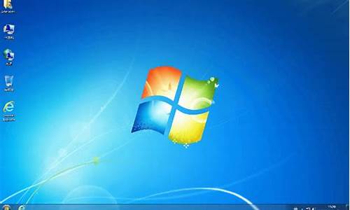 windows7旗舰版桌面壁纸_win7旗舰版壁纸超清