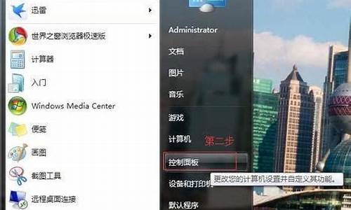 win7摄像头驱动下载安装_windows7摄像头驱动问题怎么办