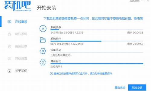 win7重装系统按什么键_windows7重装系统操作