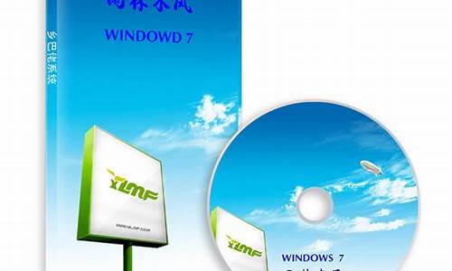 雨林木风win7旗舰版激活工具_雨林木风win7激活密钥最新