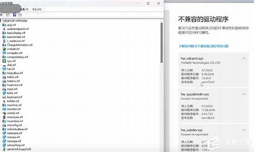 驱动程序包可以卸载吗_windows驱动程序包可以卸载吗