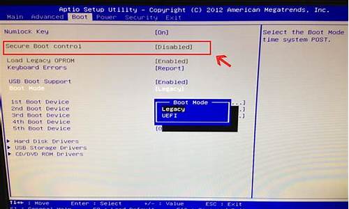 电脑怎么进入bios设置u盘启动_戴尔电脑怎么进入bios设置u盘启动