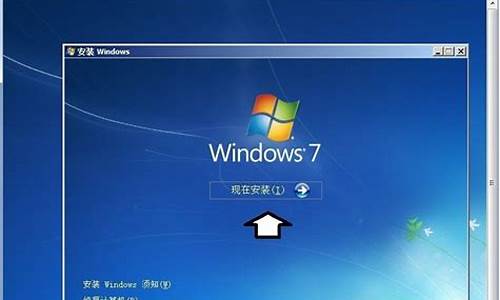 win7纯净版32位系统重装_win7 32纯净版系统