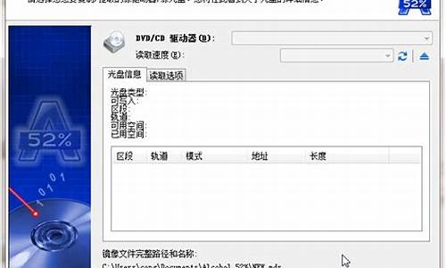 酒精虚拟光驱序列号_酒精虚拟光驱怎么用