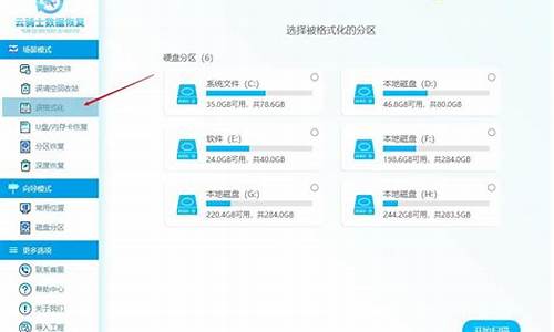 西数硬盘低级格式化工具_西数硬盘低级格式化工具使用方法