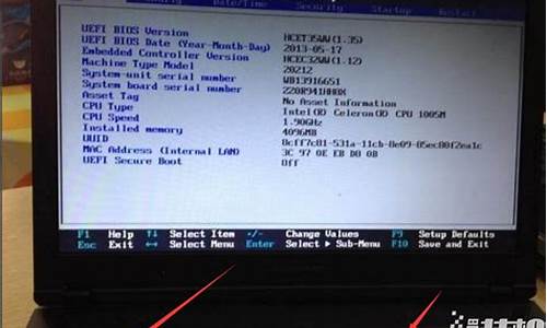 联想小新如何进入bios界面_联想小新如何进入bios界面设置