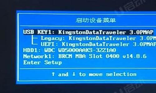 u盘启动bios设置_联想u盘启动bios设置