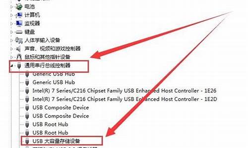 电脑读不出u盘怎么回事_电脑读不出u盘怎么回事儿