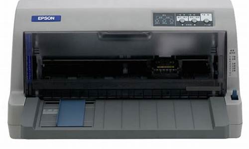 爱普生630k打印机驱动win7_爱普生630k打印机驱动官方下载