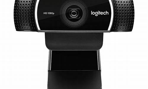 logitech摄像头驱动841_logitech摄像头驱动安装
