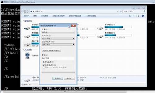 格式化硬盘命令_dos格式化硬盘命令