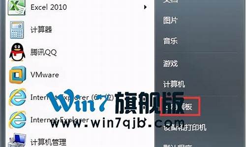 win7管理员权限修改_win7管理员权限修改时间在哪里设置