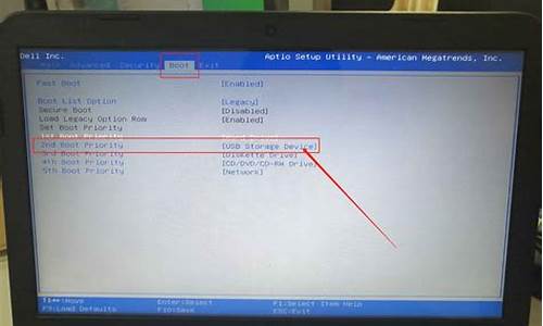 如何设置u盘启动盘第一启动_如何设置u盘启动盘第一启动项