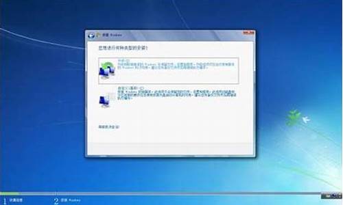 如何装win732位系统_怎么装win732位系统